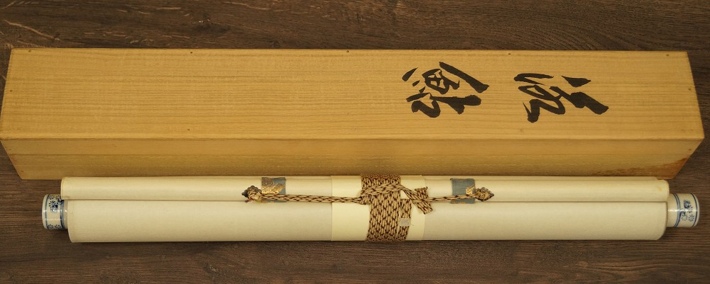 Kakemono de ayu caja de almacenamiento primer plano 1