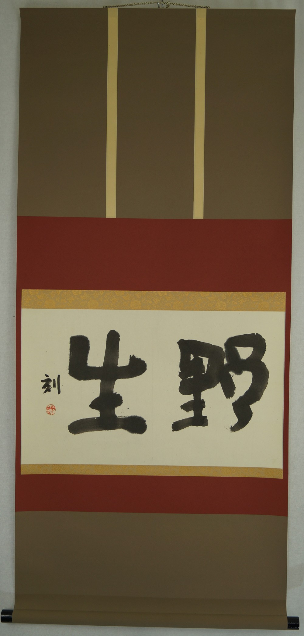 Calligraphy wild geese hanging scroll kakejiku kakemono overall view of hanging scroll