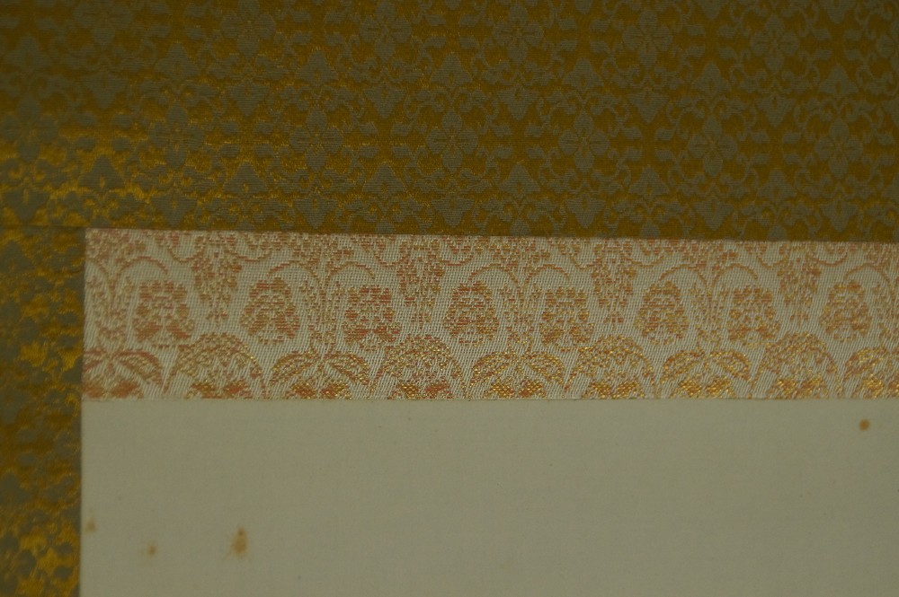 Zen Calligraphy by Hashimoto Seijun Mounting Detail