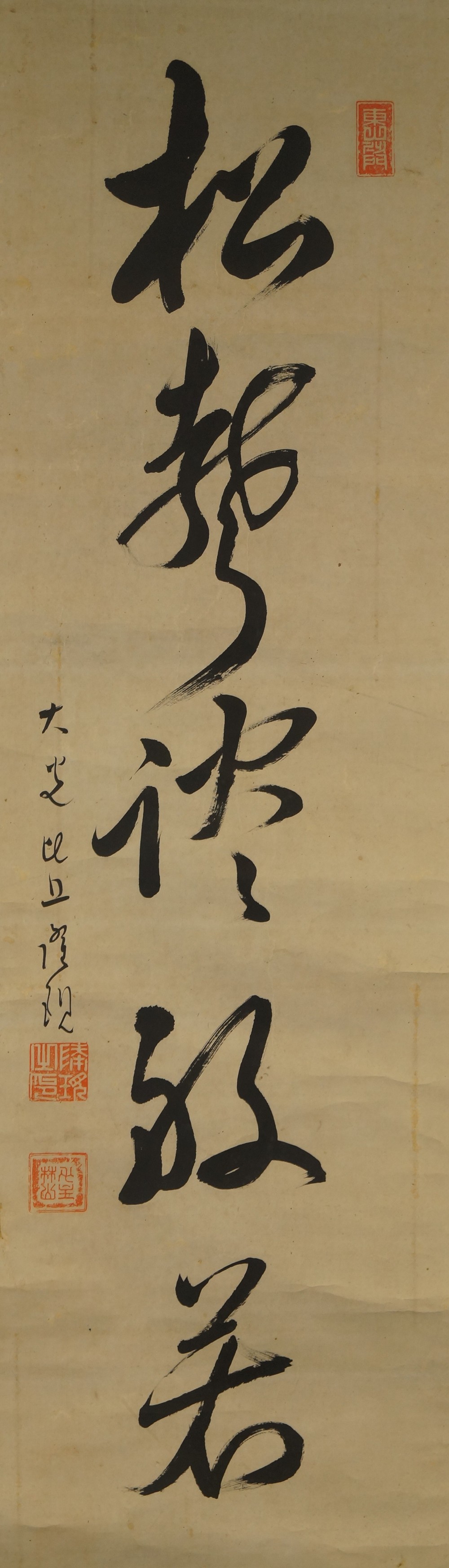 Zen Kalligraphie Gesamtmotiv ohne Rahmung