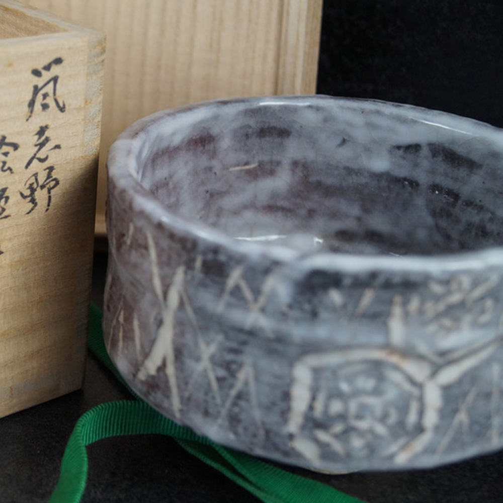Teeschale Chawan von Sakuma Yoshioka Motiv Nahaufnahme Vorschau