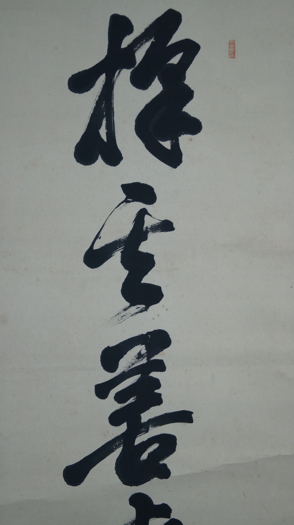 Calligraphy Calligraphy Close-Up 1