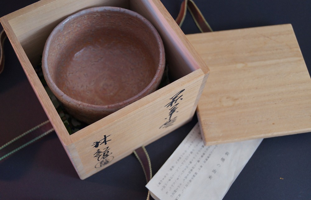 Ciotola da tè Hagi chawan di Koyo Hayashi nella scatola di conservazione