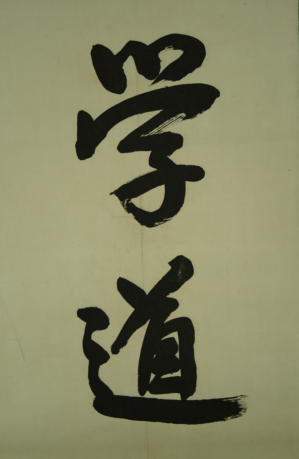 Calligraphy Calligraphy Close-Up 1