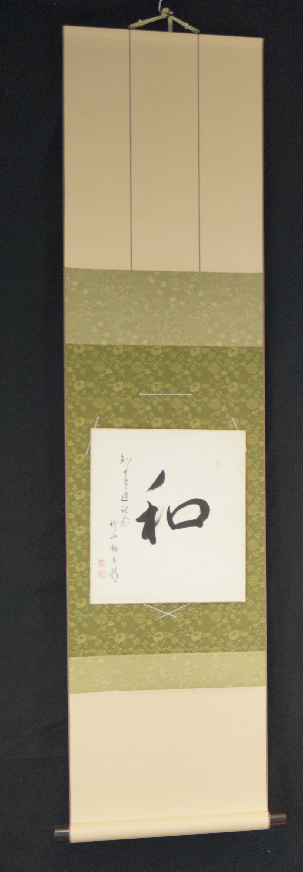 Shikishi Kalligrafie Harmonie Gesamtansicht mit Einfassung
