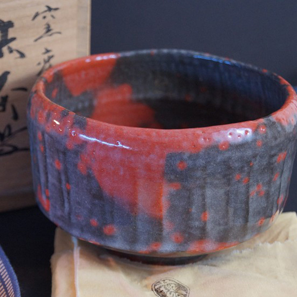 Ciotola da tè Raku chawan di Shoraku Sasaki anteprima primo piano motivo