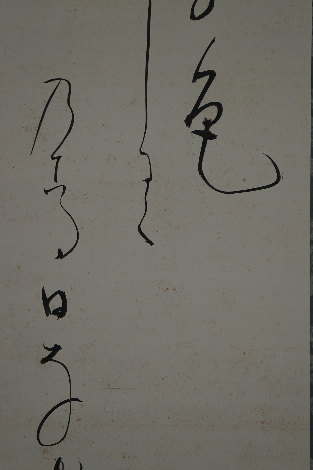 Kakemono Blume Kalligrafie Nahaufnahme 2