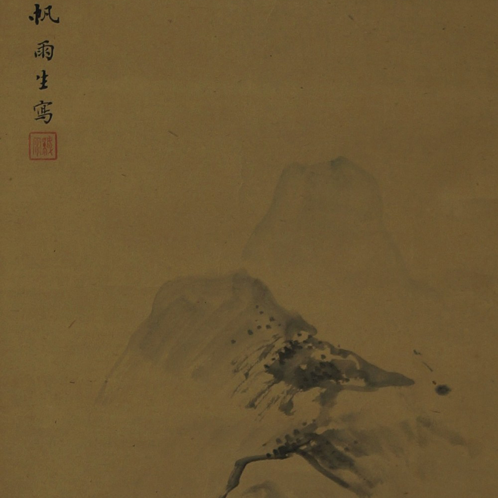 Kakemono Paysage Aperçu gros plan sur le motif