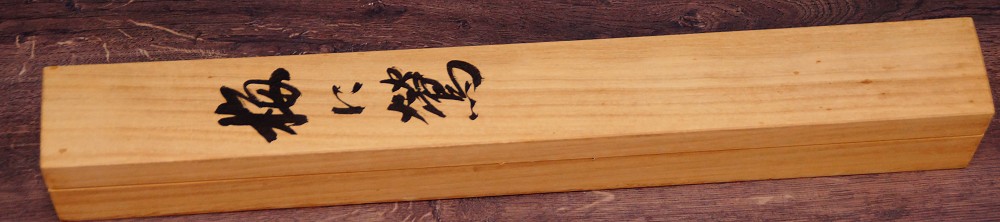 Fruehlingszweig mit Vogel Kakemono von Arii Shoun Aufbewahrungsbox Nahaufnahme