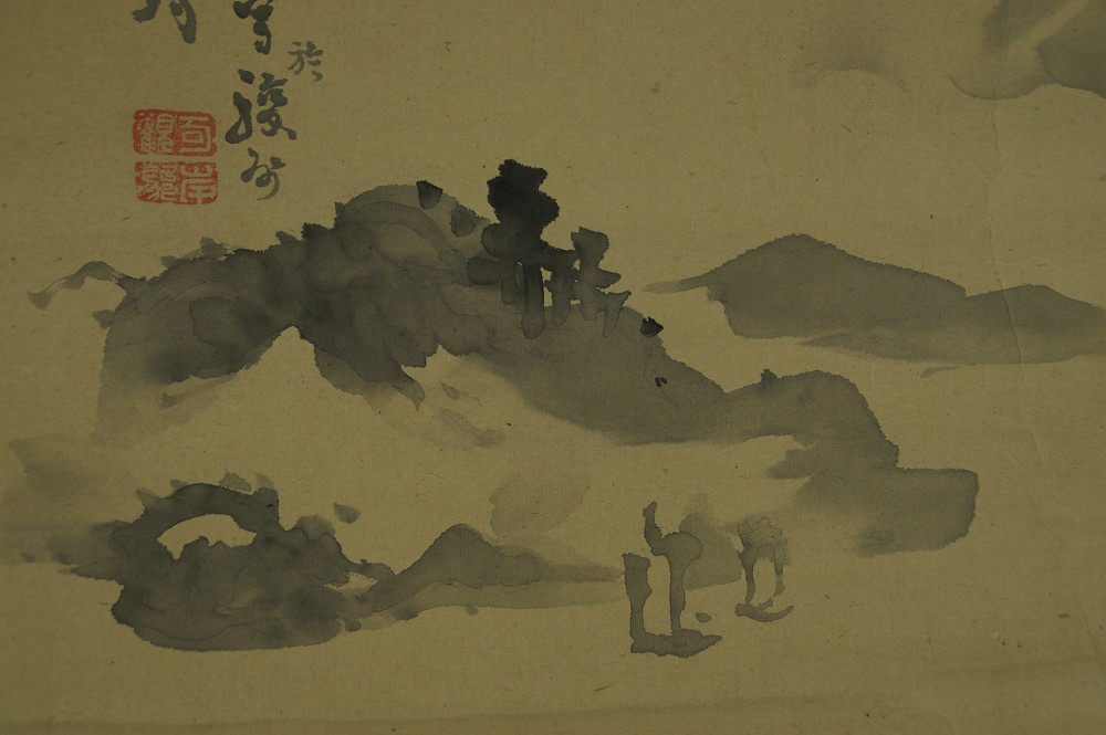Fuji-San di Kishi Koma paesaggio primo piano