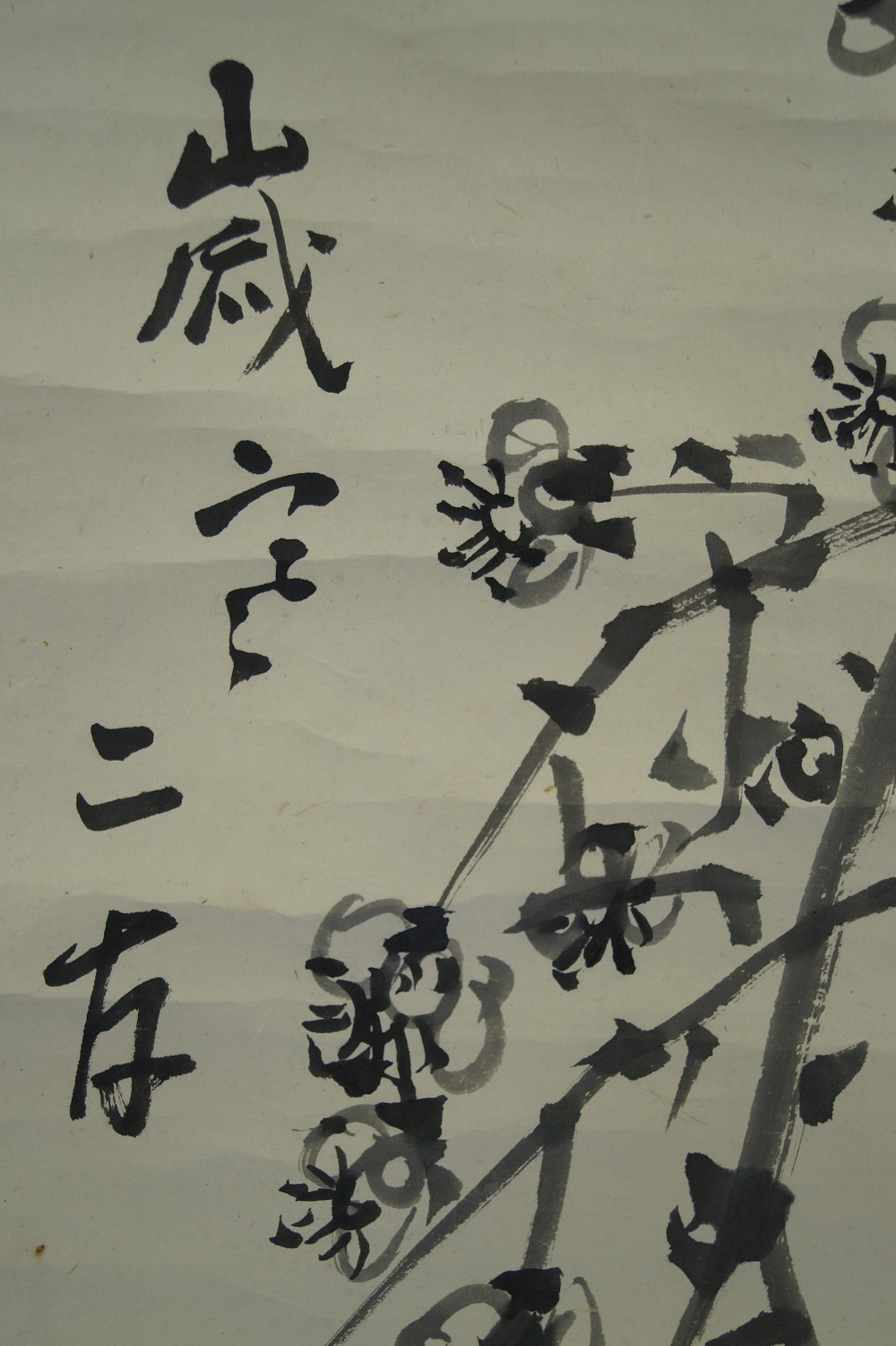 Reiher unter Kirschbluetenzweig Kakemono Inschrift Nahaufnahme