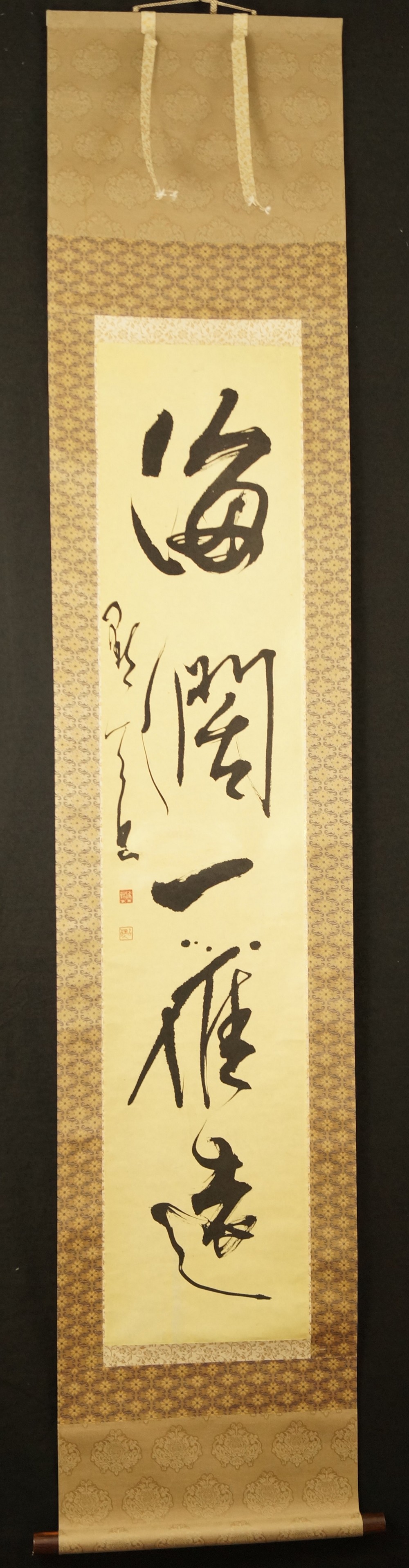Calligraphy Hanging Scroll Full View