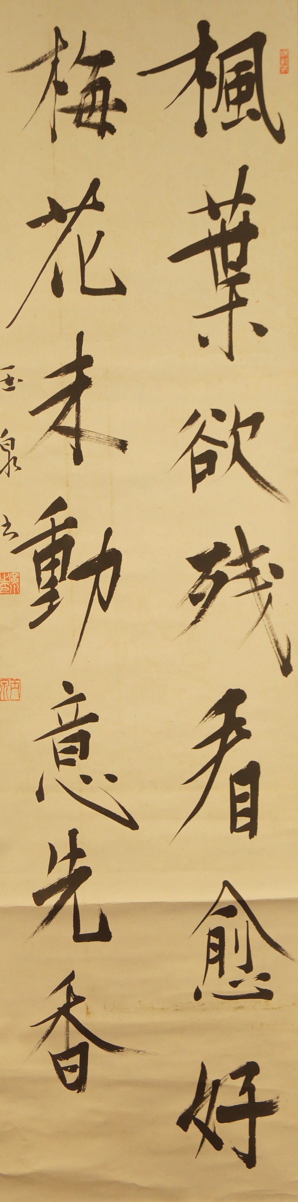 Kakemono calligrafia motivo completo senza montaggio