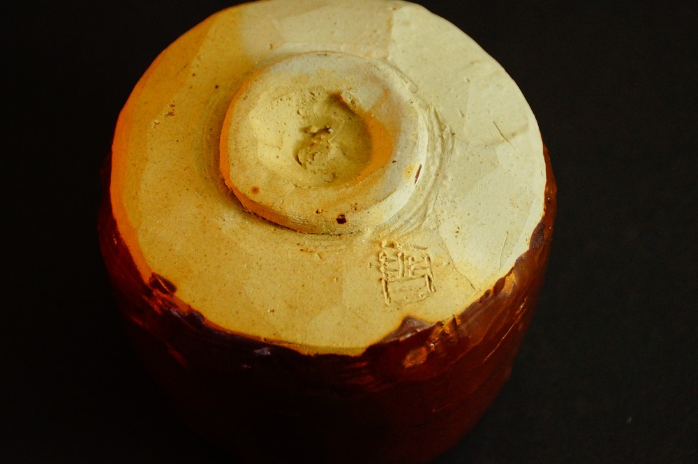 Cuenco de té chawan de cerámica de Seto de Cho Sojo base primer plano