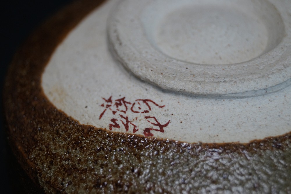 Chawan Kutani Porzellan Hakusen Kutani Boden Nahaufnahme