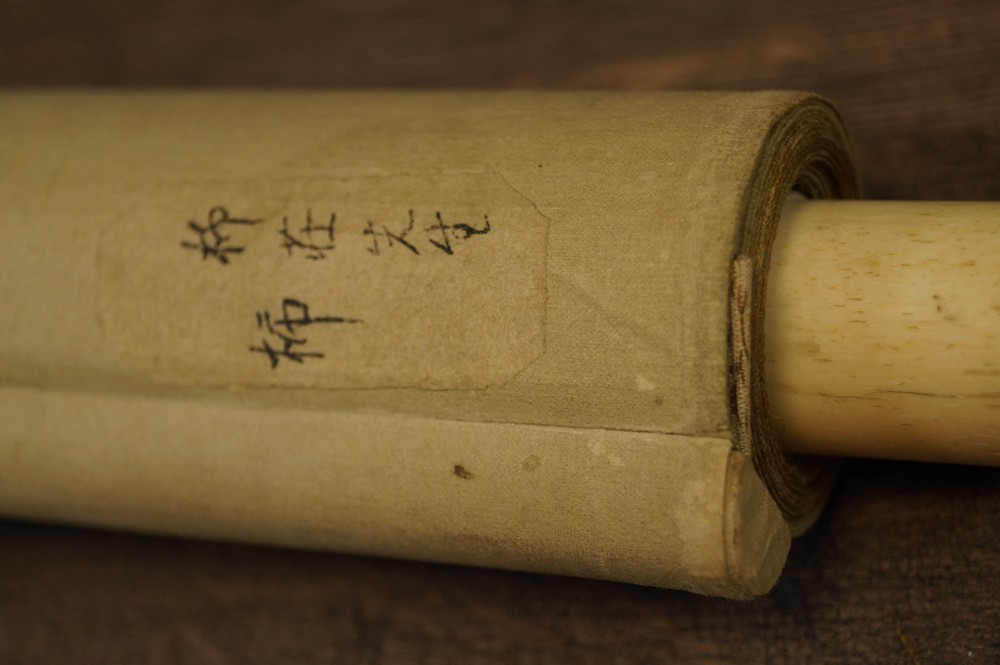 Kraehe auf Persimon-Zweig von Ito Yanagiso Rollendetail