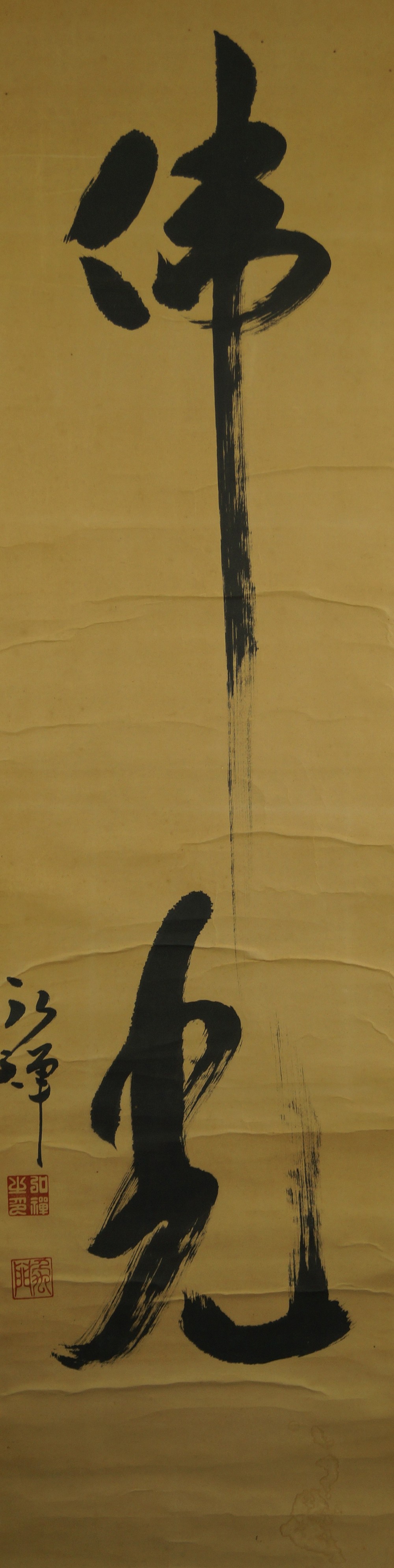 Bukko (Buddhas Licht) Gesamtmotiv ohne Rahmung