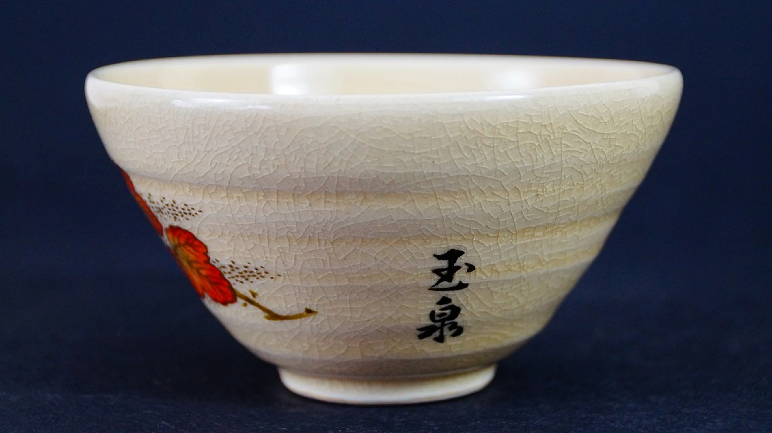 Ulteriore vista laterale della chawan in ceramica di Satsuma di Gyokusen con la firma dell'artista Gyokusen