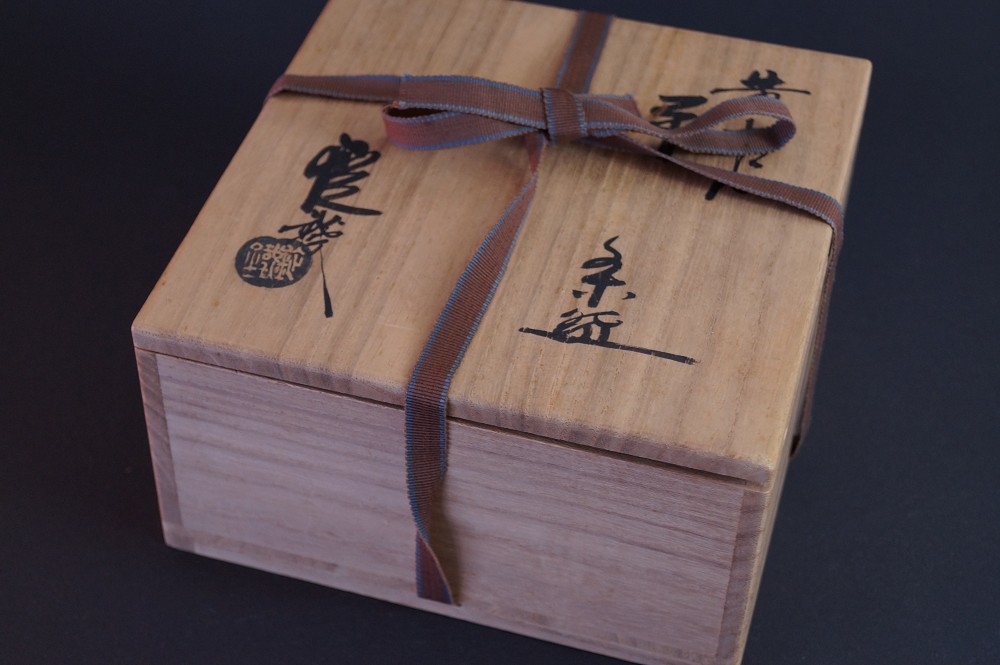 Cuenco de té Seto chawan de Jyotetsu Yamaguchi caja de conservación con cordón