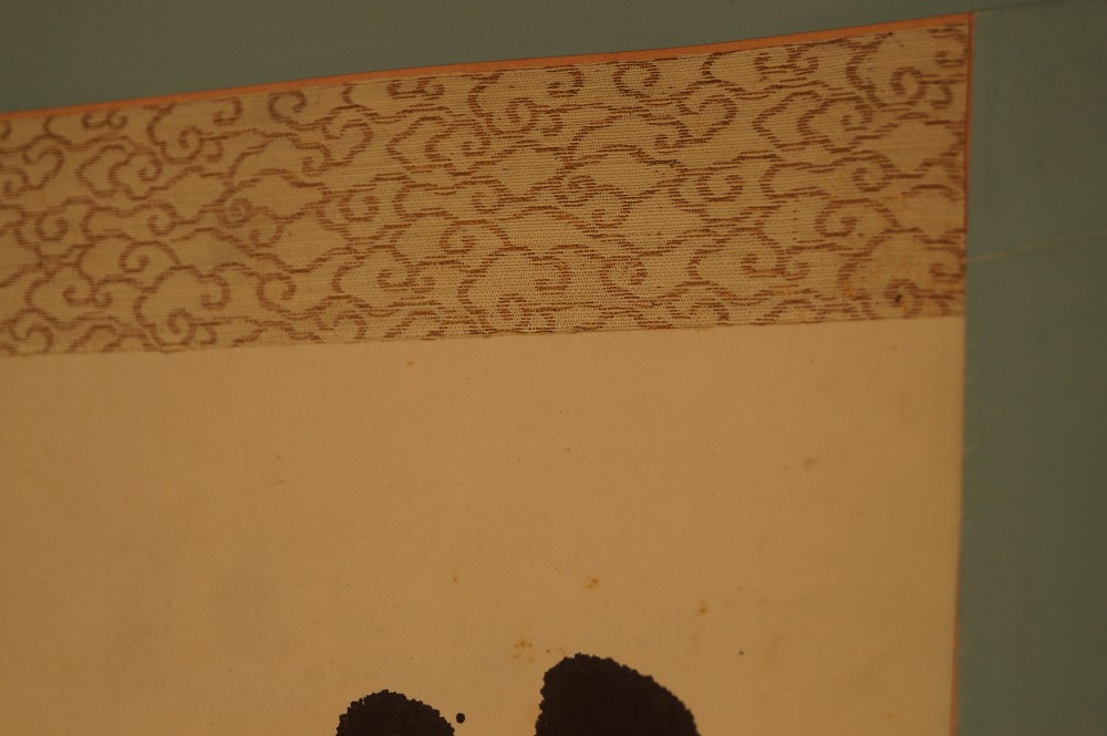 Kalligraphie Wind und Wolken Montierungsdetail