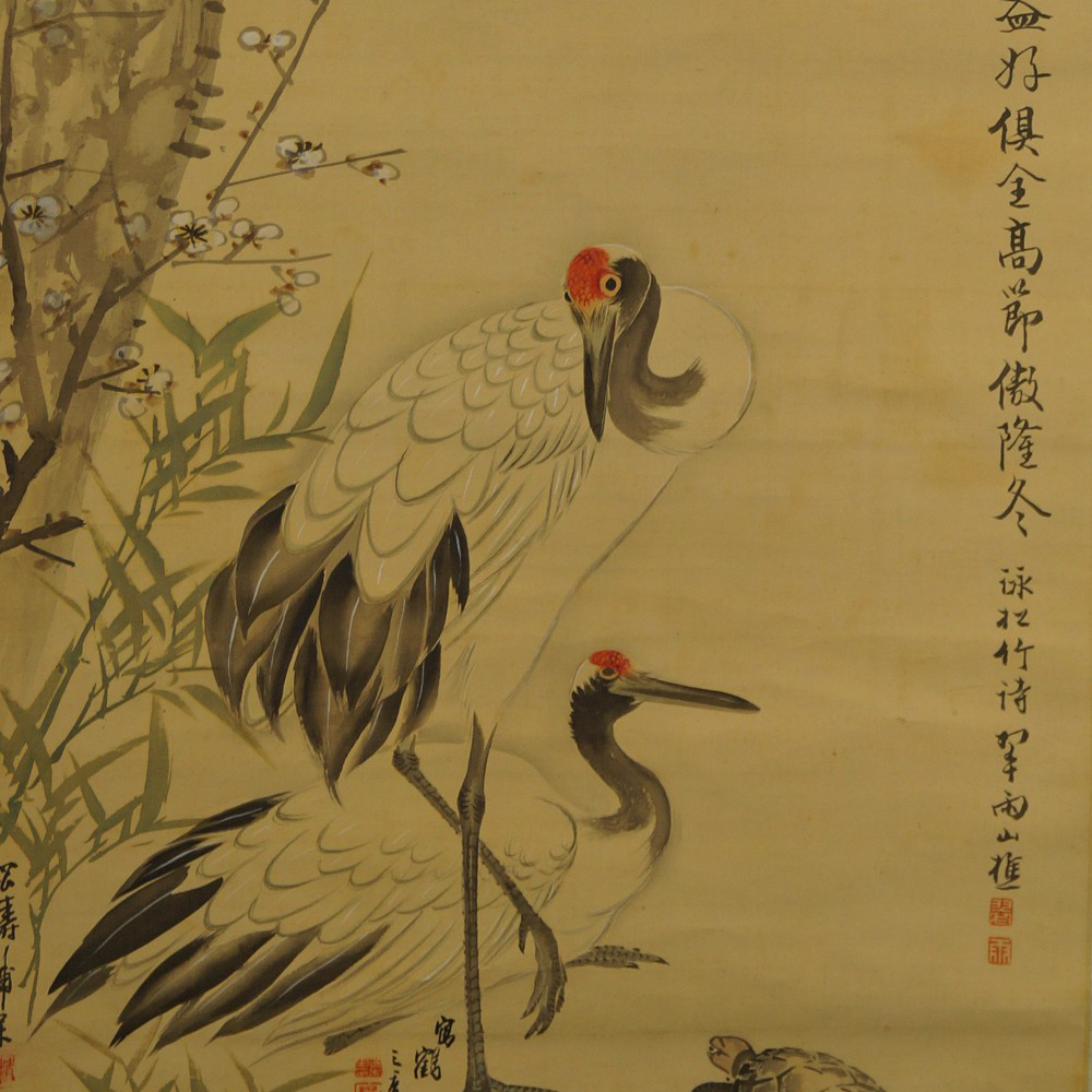 Kraniche und Schildkroete von Suiu Oshida Motiv Nahaufnahme Vorschau