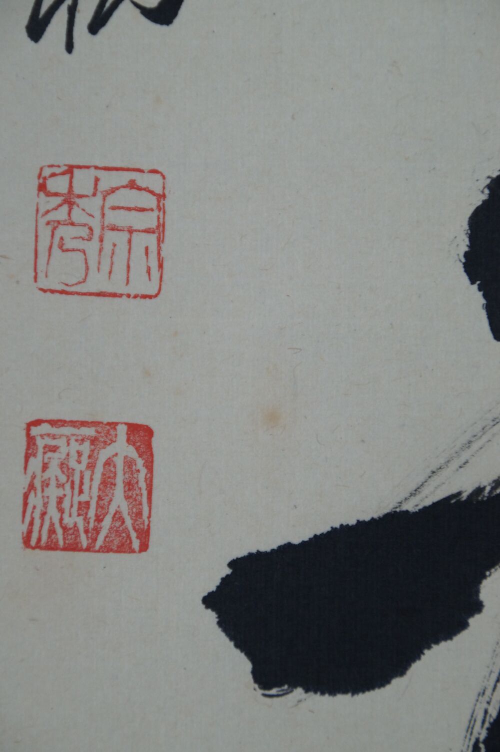 Detailansicht der beiden roten Siegel im Kakemono Kalligrafie Ohne Angelegenheiten