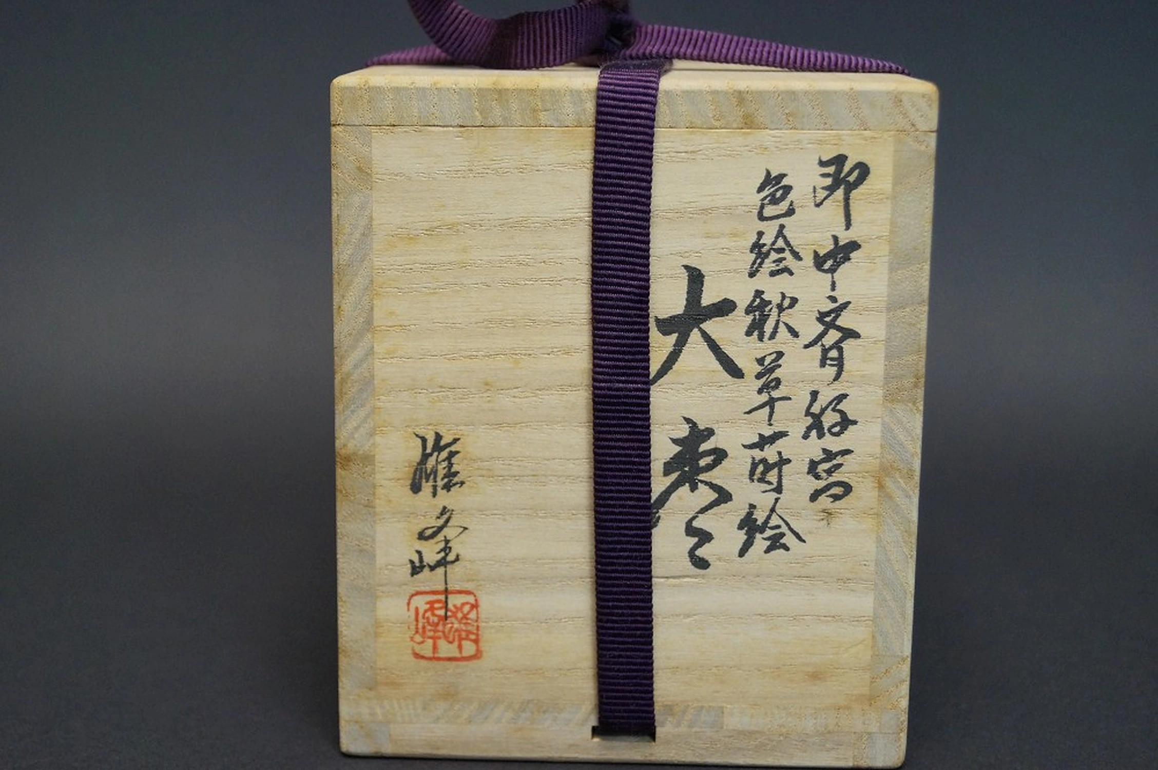 Ō-Natsume Iro-e Makie con hierbas otoñales (Akikusa) caja de conservación primer plano