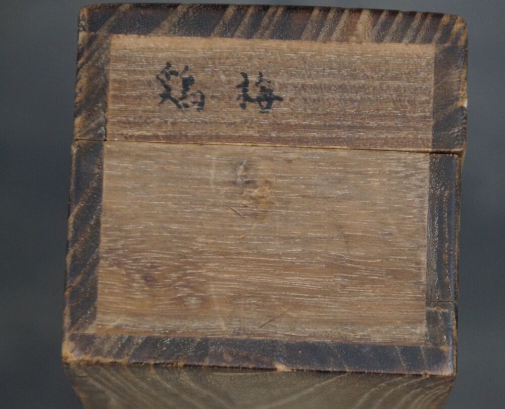 Deckel der Aufbewahrungsbox mit der Beschriftung Niwatori Ume des Kakemono Hahn und Pflaumenblueten