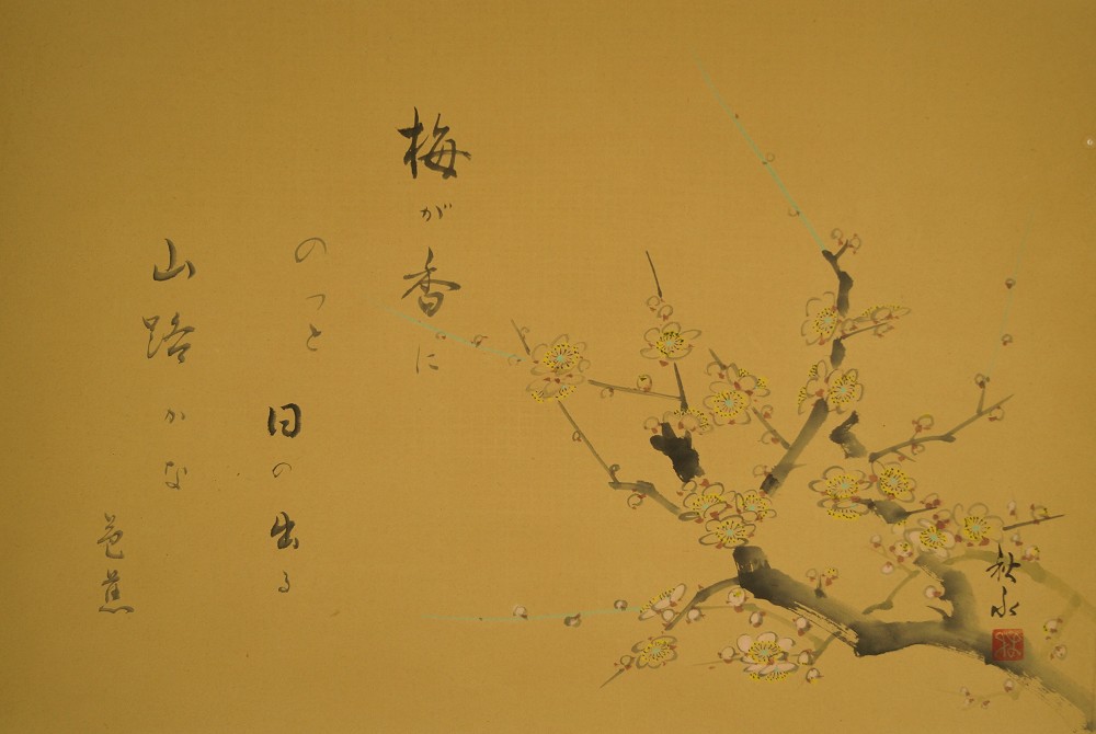 Zweig voller Sakura-Blueten Gesamtmotiv ohne Rahmung