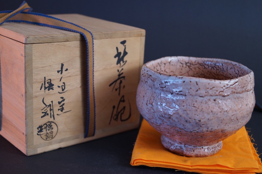 The tea bowl in front of the signed storage box with red seal