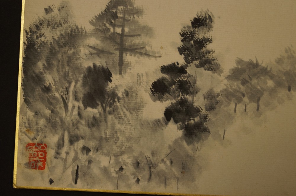 Shikishi Berglandschaft Signatur und Siegel Nahaufnahme