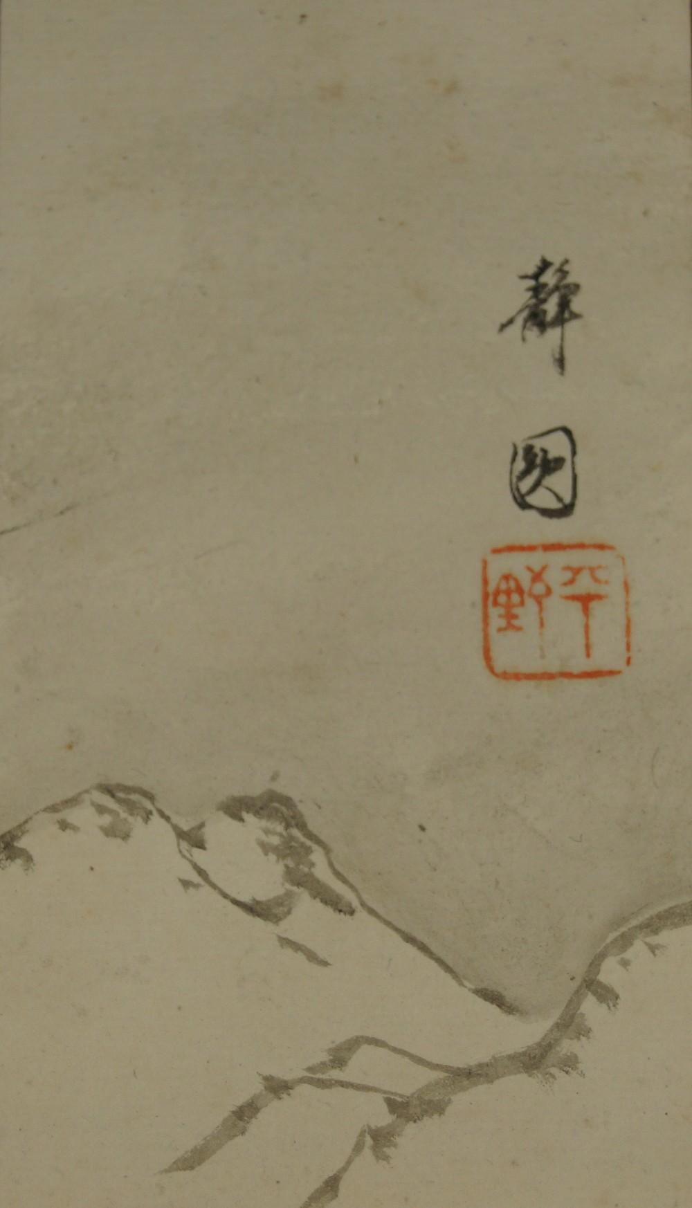 Japanisches Gemaelde Landschaft Signatur und Siegel Nahaufnahme