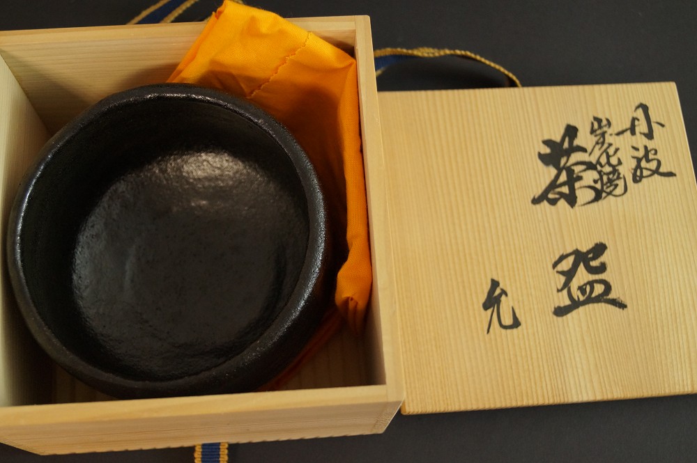 Chawan in ceramica Raku di Shien Takeda chawan nella scatola di conservazione