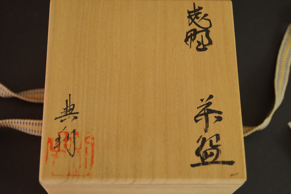 Chawan aus Shino-Keramik von Noritoshi Takagi Aufbewahrungsbox Deckel Nahaufnahme
