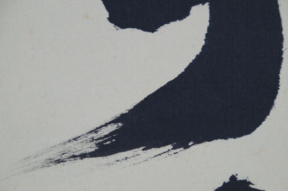 Weitere Nahaufnahme der geschwungenen Tuschepinselstriche im Kakemono Kalligrafie Ohne Angelegenheiten
