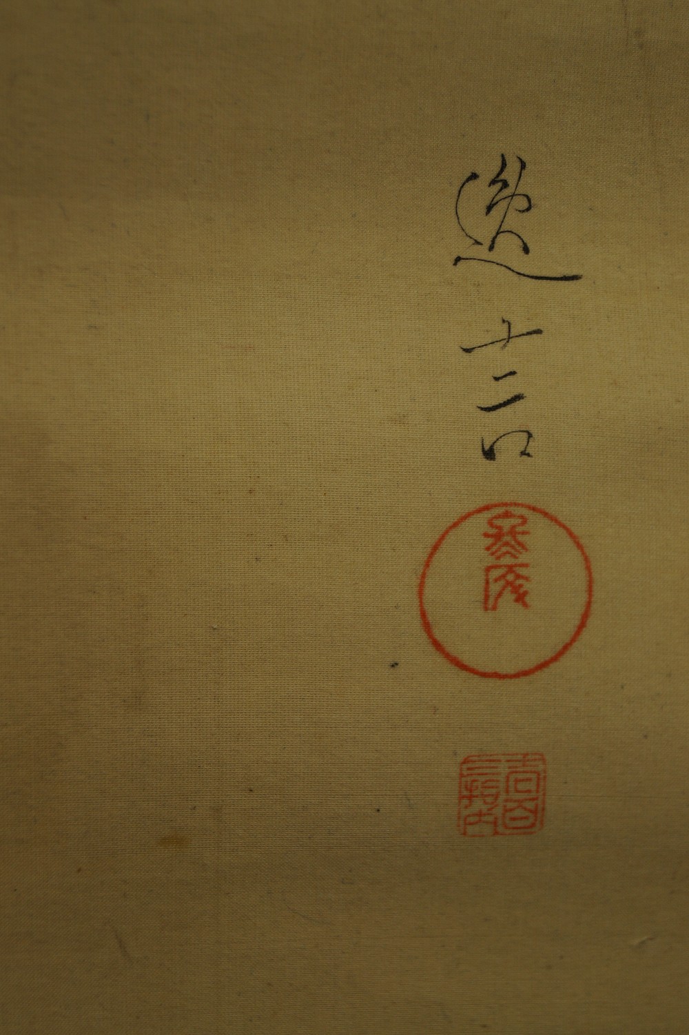 Rollo colgante japonés otoño primer plano de la firma y el sello