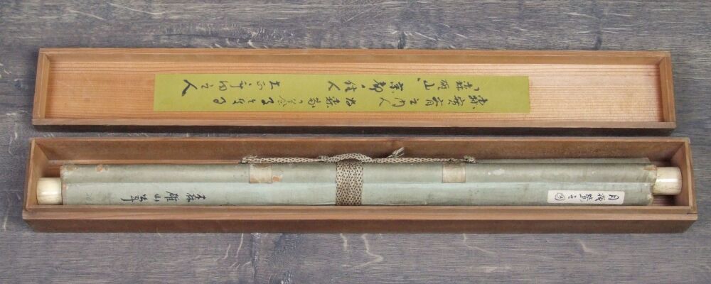 Deckel der Aufbewahrungsbox mit handschriftlichem Etikett des Kakemono Vollmond ueber nebeliger Landschaft