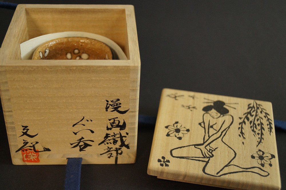 Oribe Guinomi in Aufbewahrungsbox