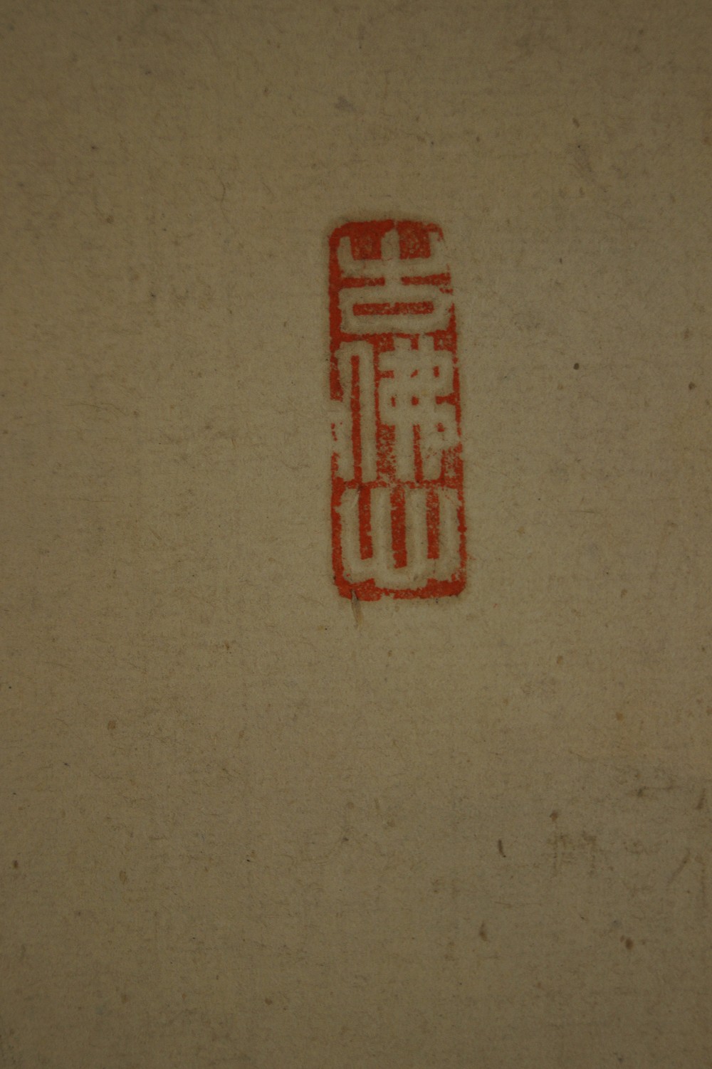 Caligrafía zen Enso de Taniuchi Seigan sello primer plano