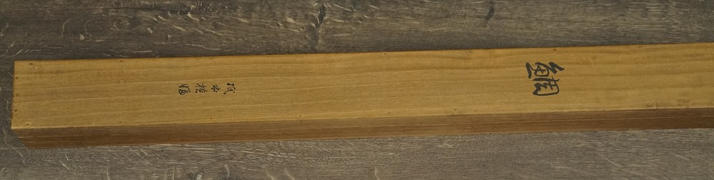 Goldbrasse von Ichigaku Hatano Aufbewahrungsbox Nahaufnahme
