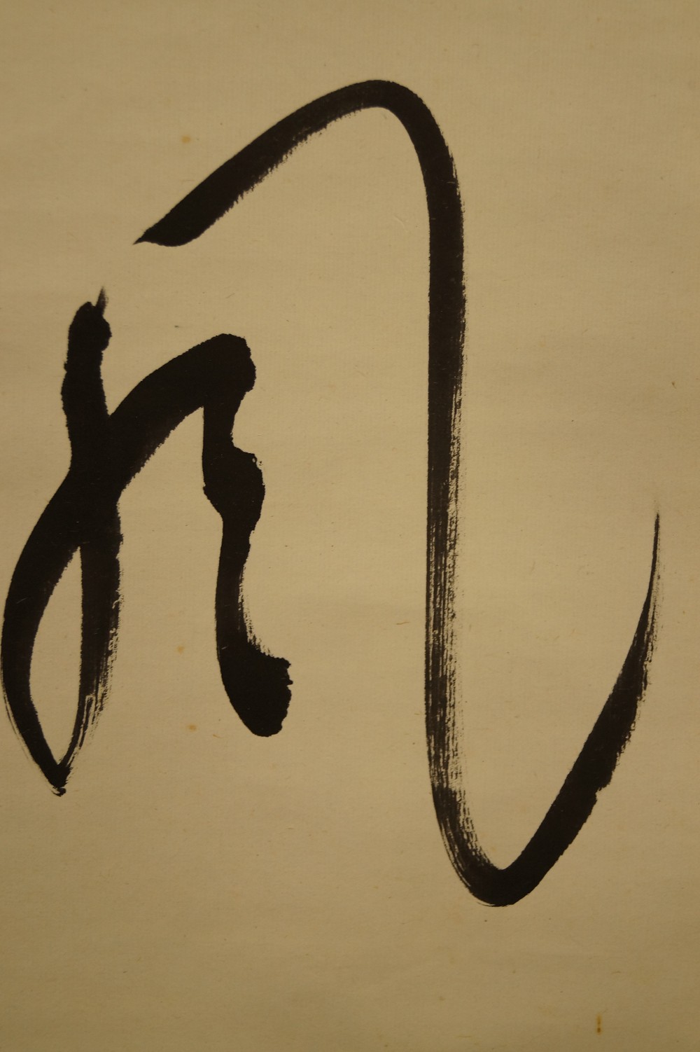 Kakemono Kalligrafie Pinselfuehrung Nahaufnahme