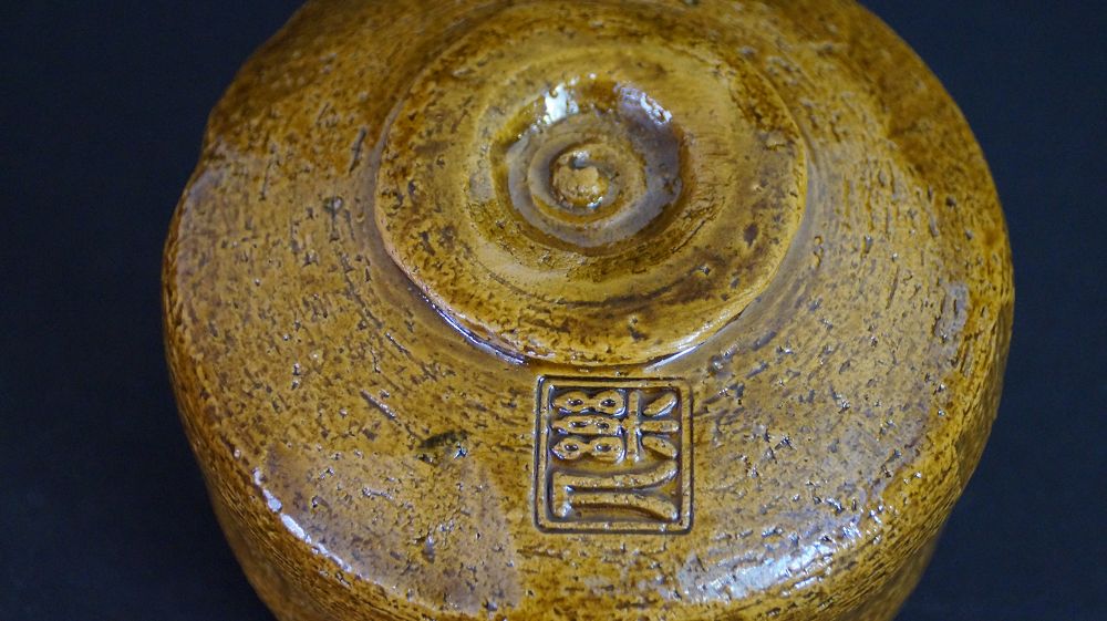 Detailansicht des Standfusses mit eingepraegtem Kuenstlersiegel der Chawan aus Raku-Keramik