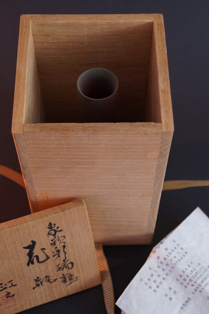 Kyo Vase von Masayuki Imai in Aufbewahrungsbox