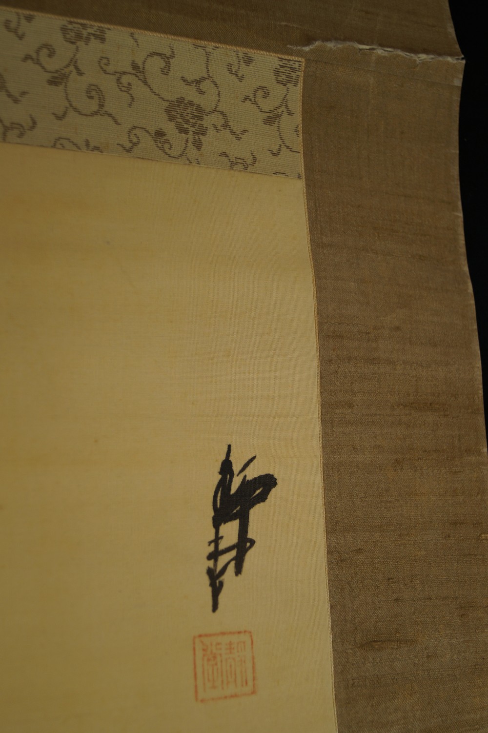 Signatur und Siegel von Bessho Shizudo Nahaufnahme