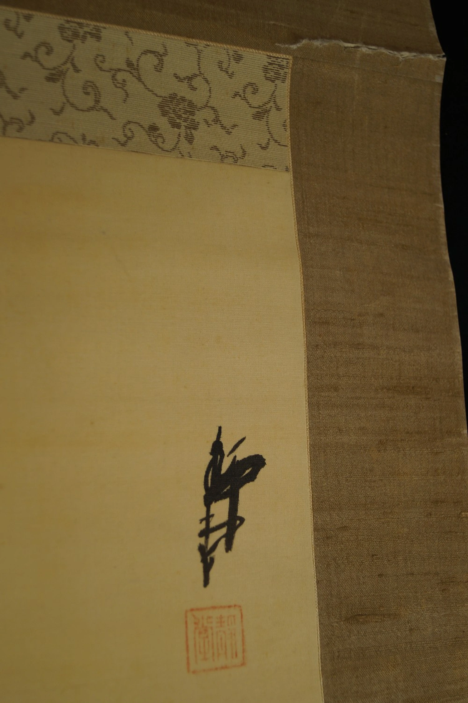 Signature and seal of Bessho Shizudo close-up