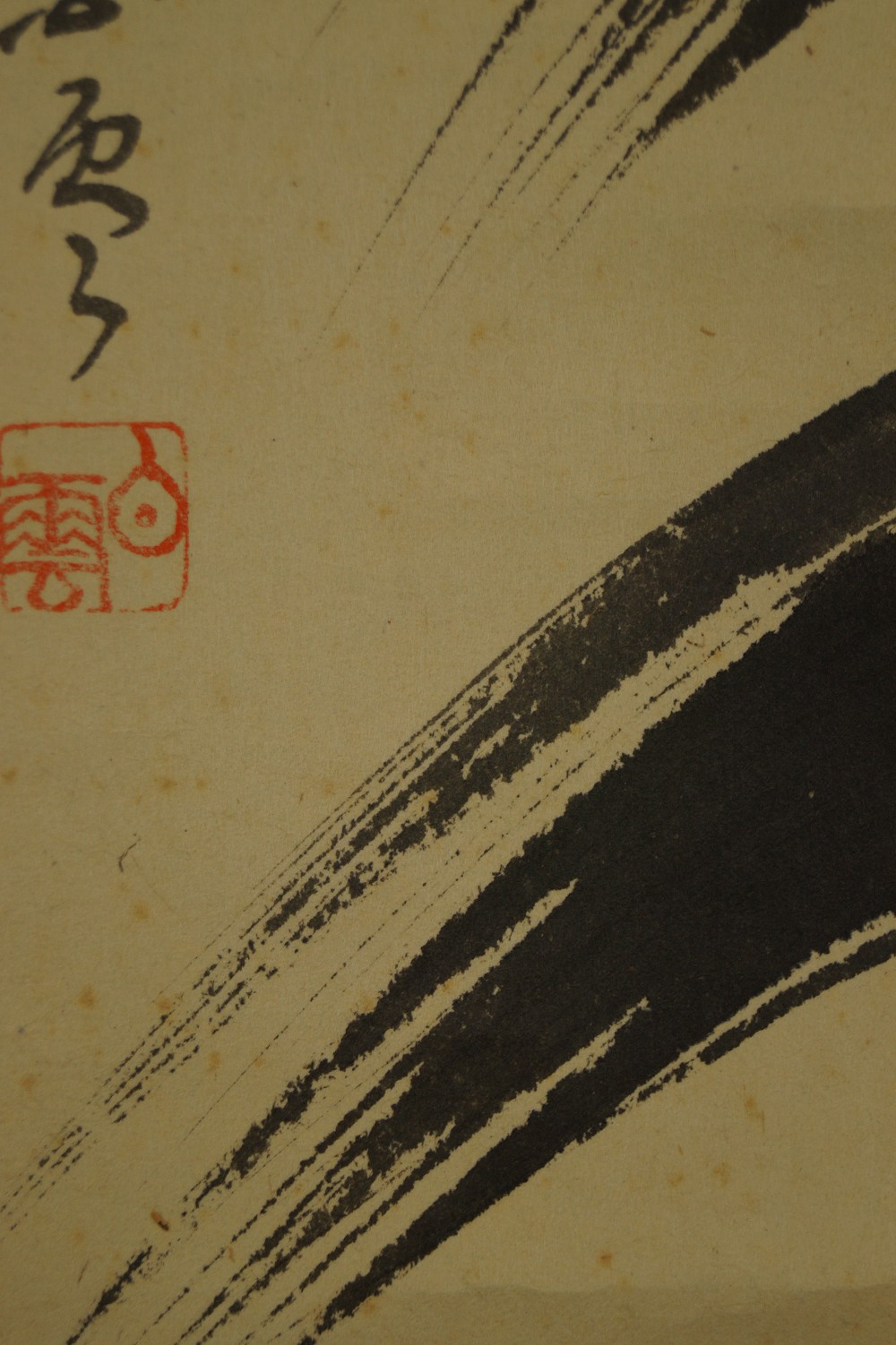 Japanisches Rollbild Zweite Signatur und Siegel des Kuenstlers Nahaufnahme 3