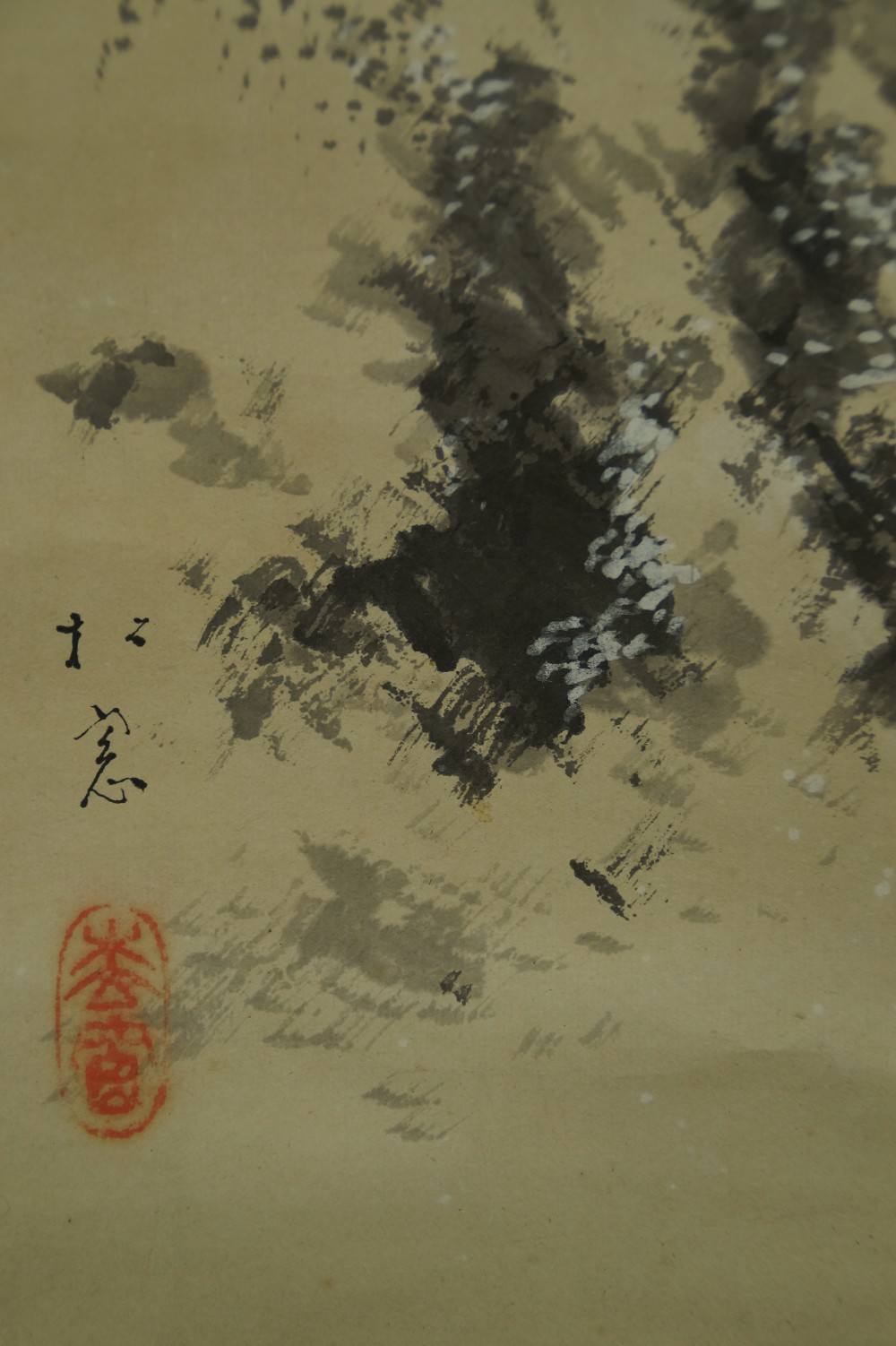 Winterlandschaft von Matsumado Imai Signatur und Siegel Nahaufnahme