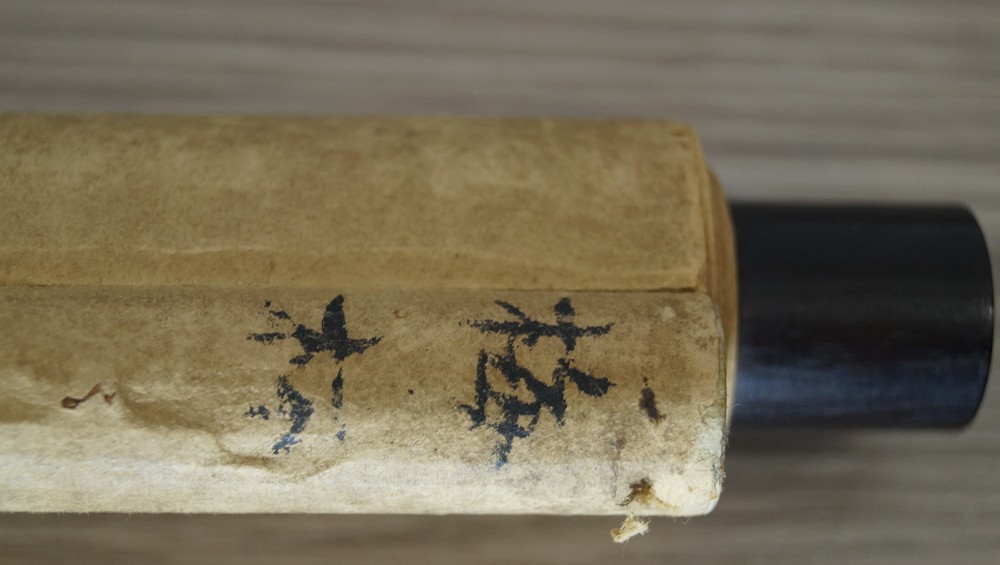 Kakemono paysage gros plan tube de conservation