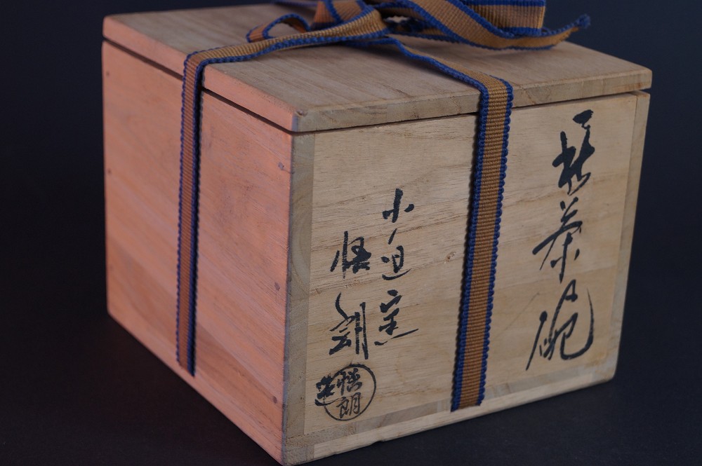 Storage box of the chawan tied with striped cord