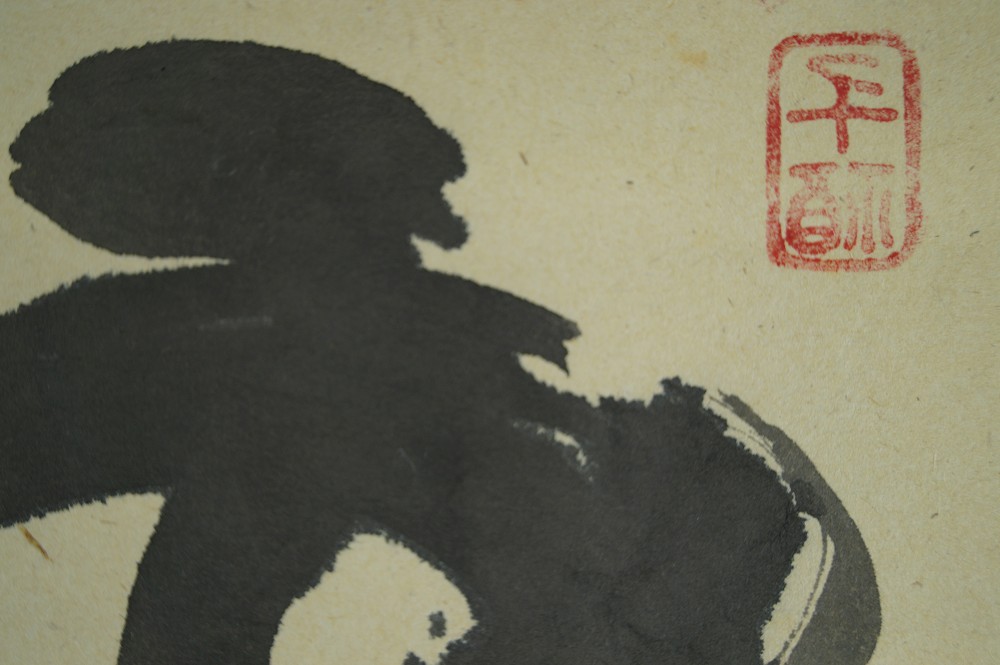 Calligraphy seal close-up 2